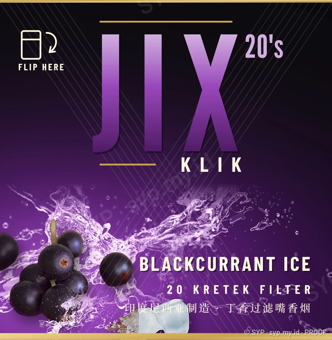 Gaya Noir, Blackcurrant Ice