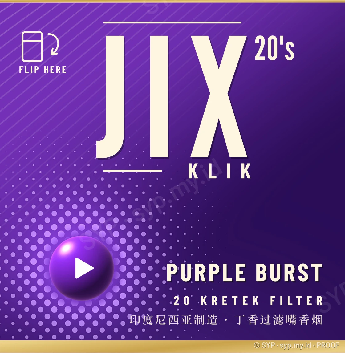 Purple Burst