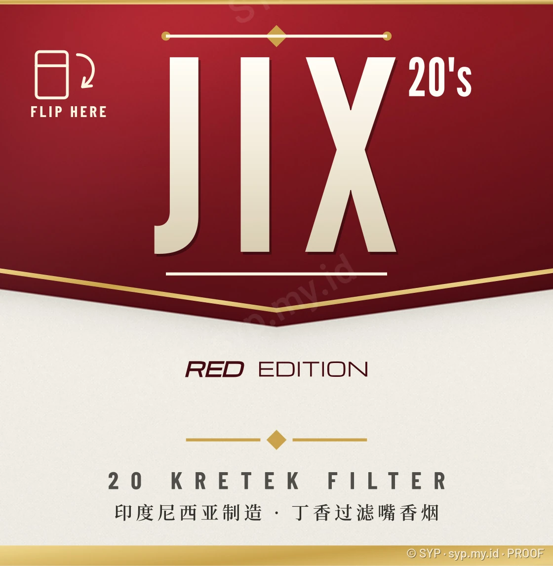 Red Edition